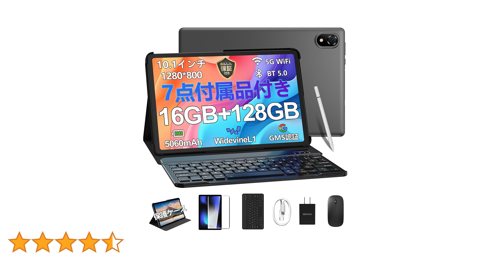 Amazon.co.jp: 【新登場 Android 15 セット版 タブレット】DOOGEE U10